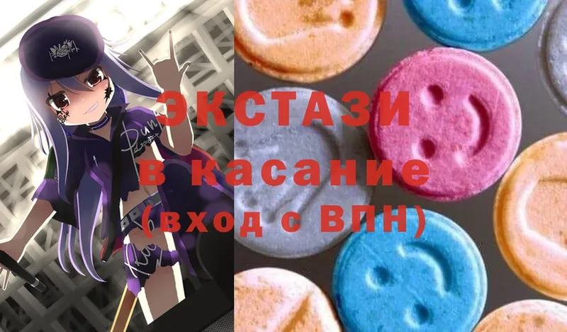 shop формула  Краснознаменск  Ecstasy MDMA 