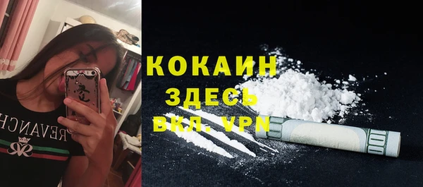 COCAINE Богданович