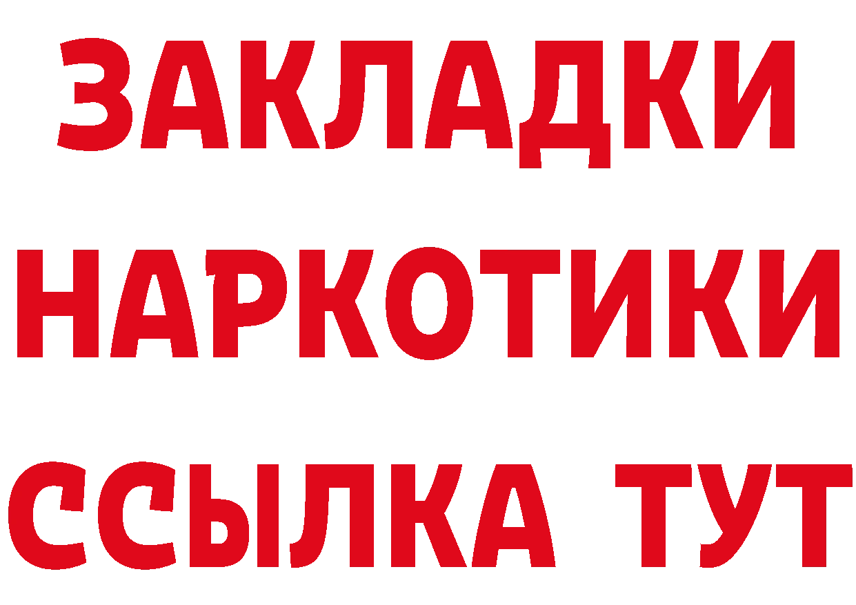 БУТИРАТ GHB ССЫЛКА это ссылка на мегу Краснознаменск