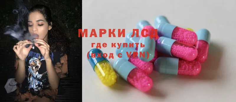 LSD-25 экстази кислота  как найти наркотики  Краснознаменск 